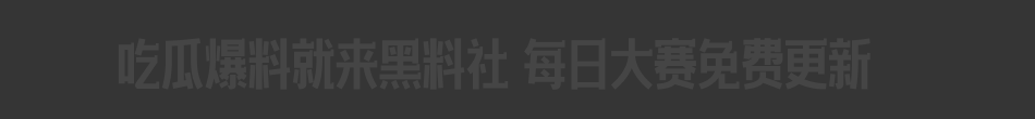 51直播